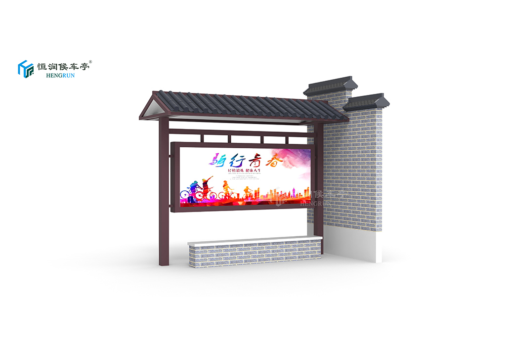 仿古候車亭-045