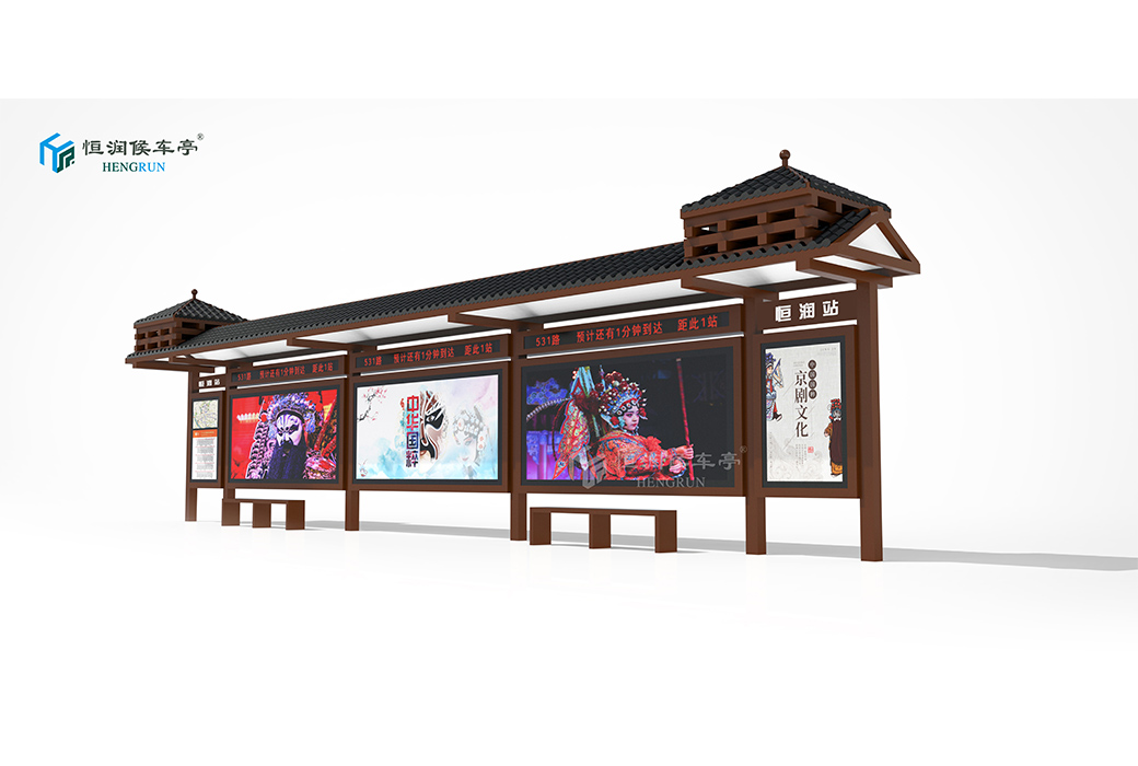 仿古候車亭-042