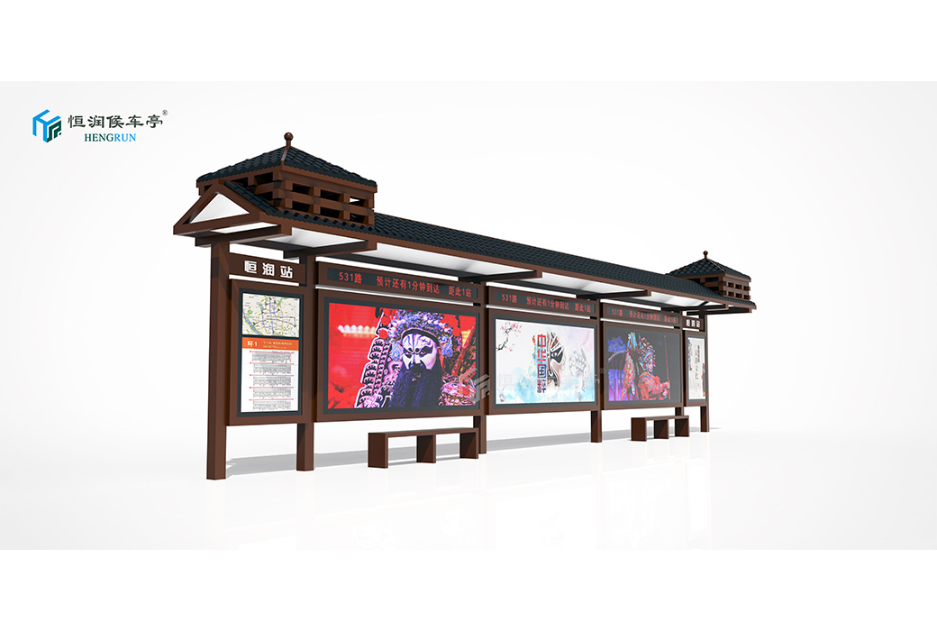 仿古候車亭-040