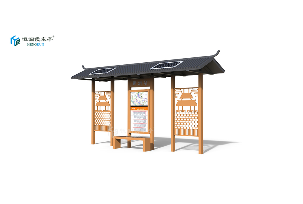 仿古候車亭-038
