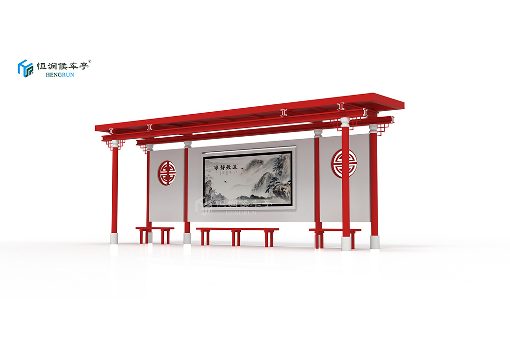仿古候車亭-035