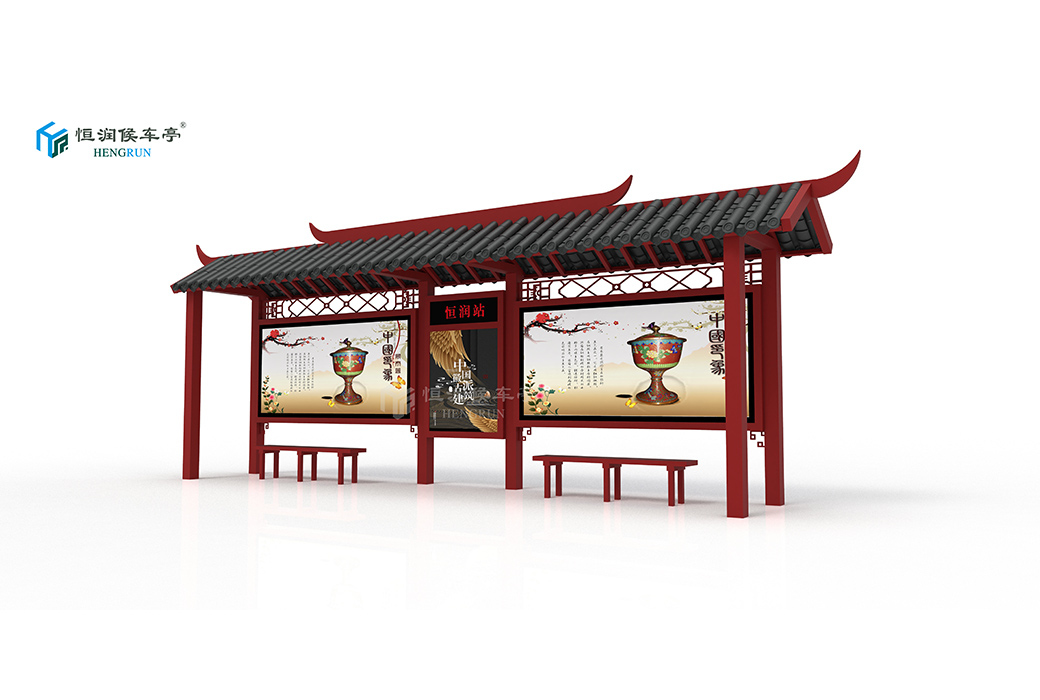 仿古候車亭-032