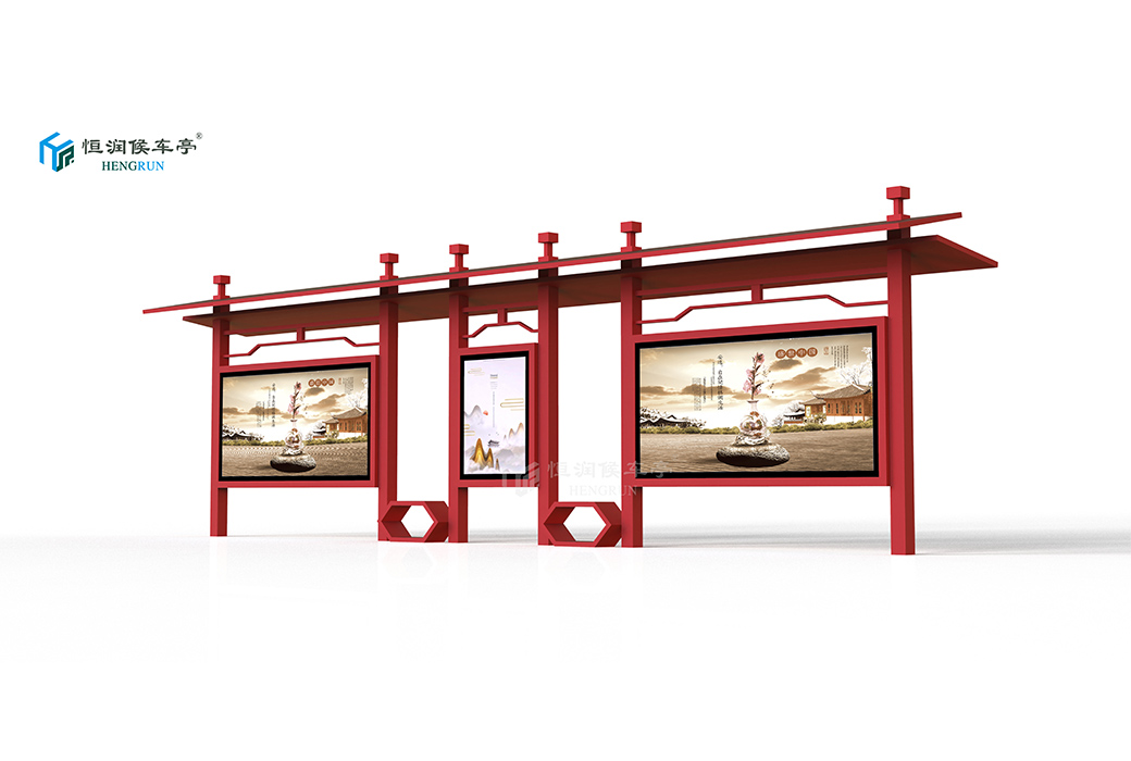 仿古候車亭-030