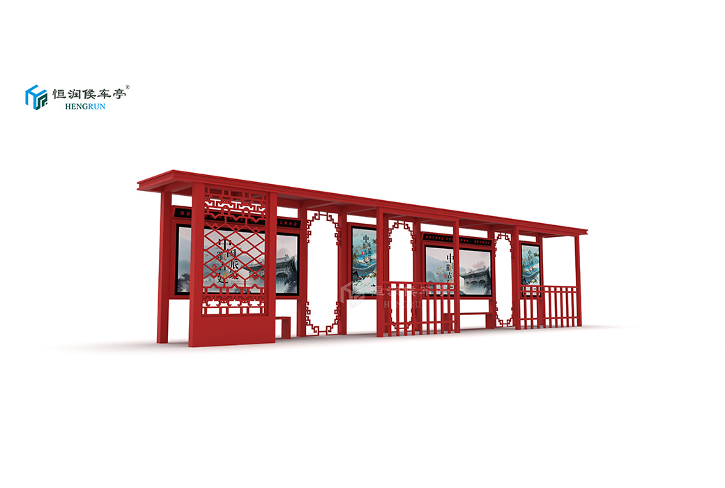 仿古候車亭-029