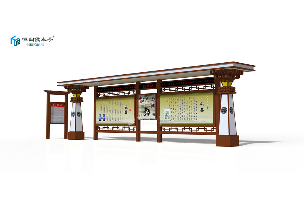 仿古候車亭-025