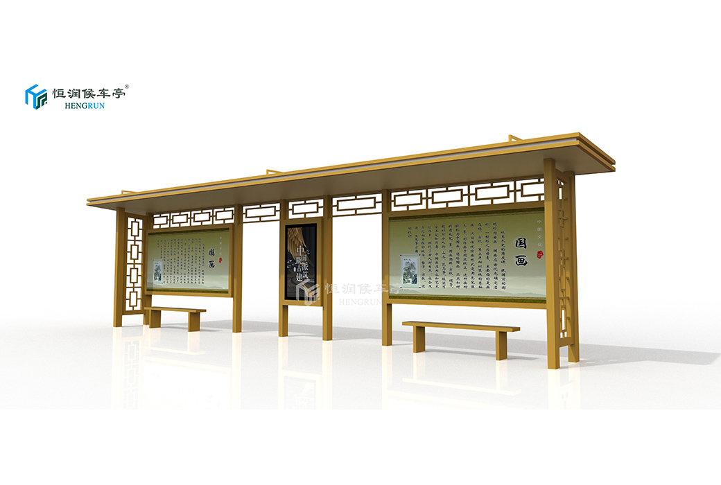 仿古候車亭-024