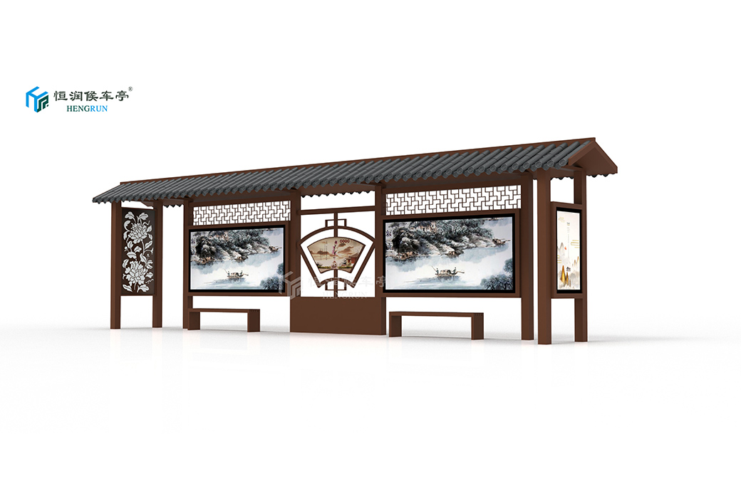 仿古候車亭-023