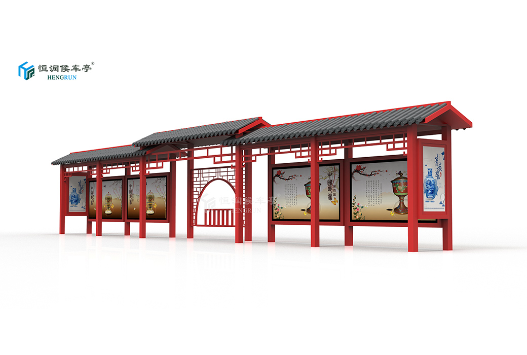 仿古候車亭-022