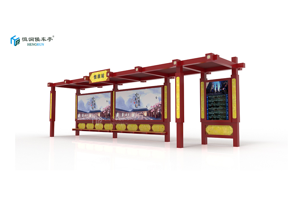 仿古候車亭-016