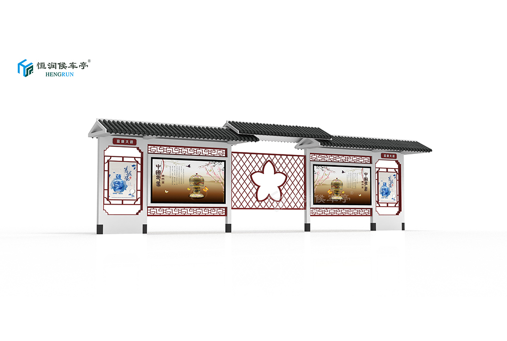 仿古候車亭-011