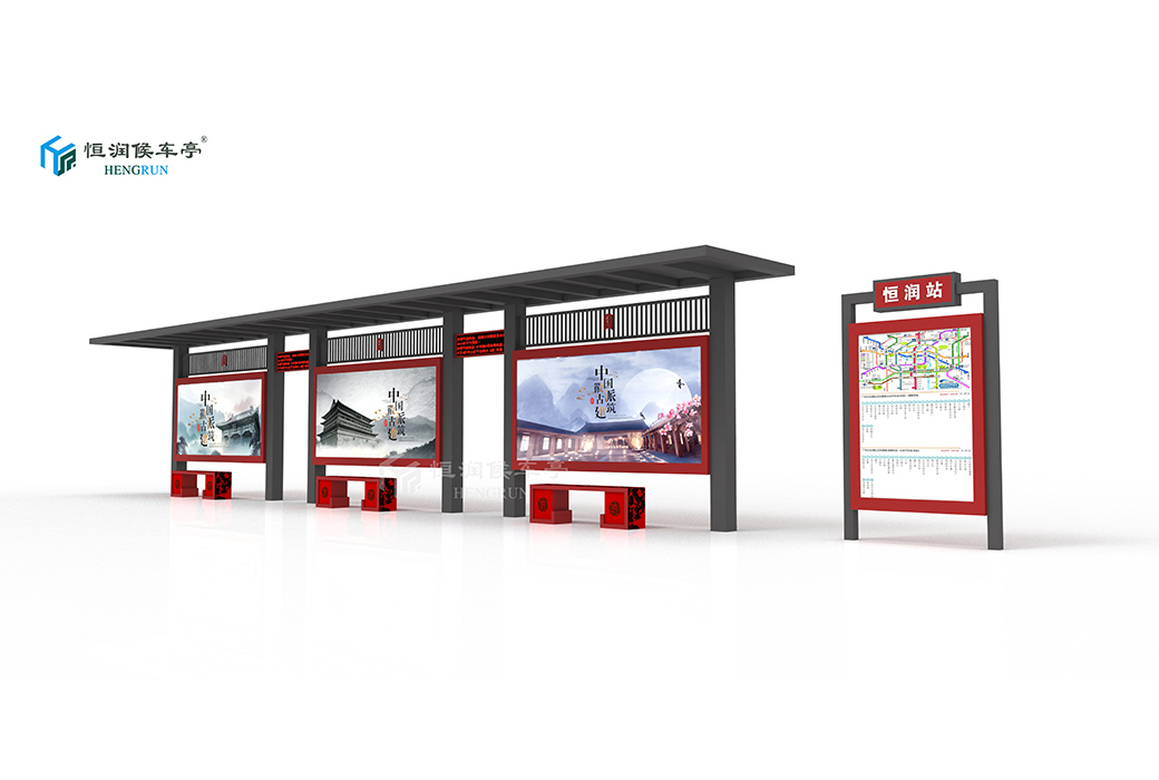 仿古候車亭-009