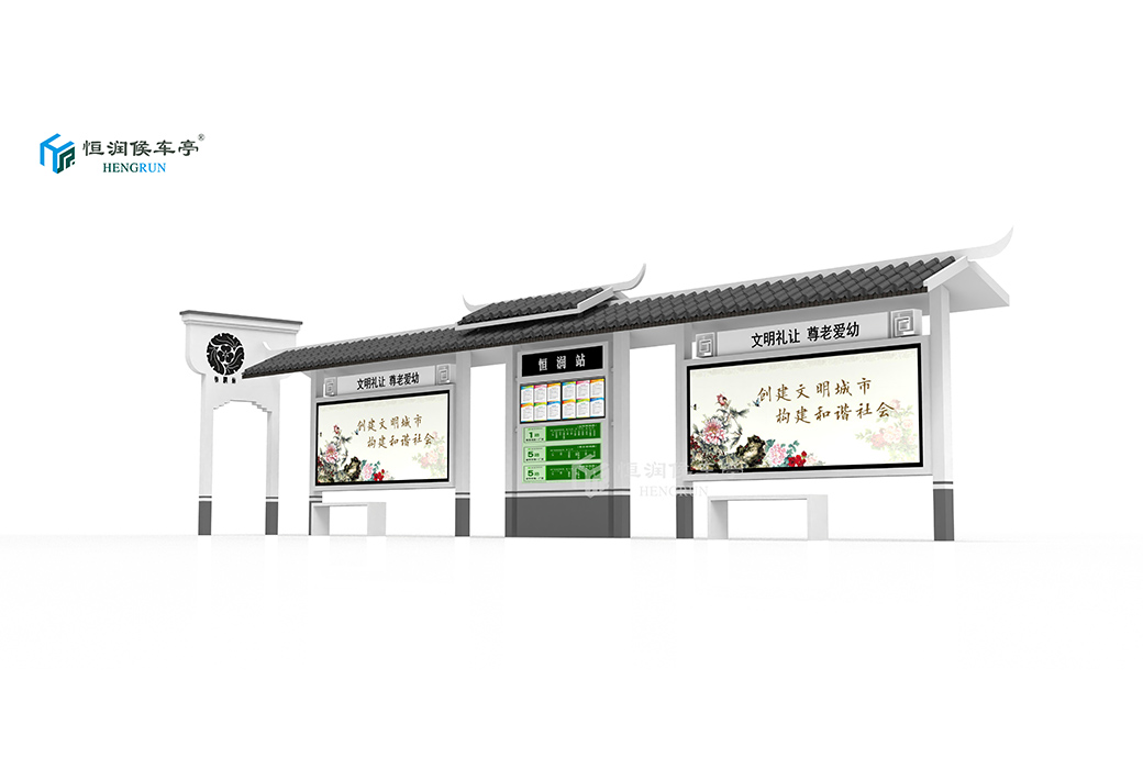仿古候車亭-005