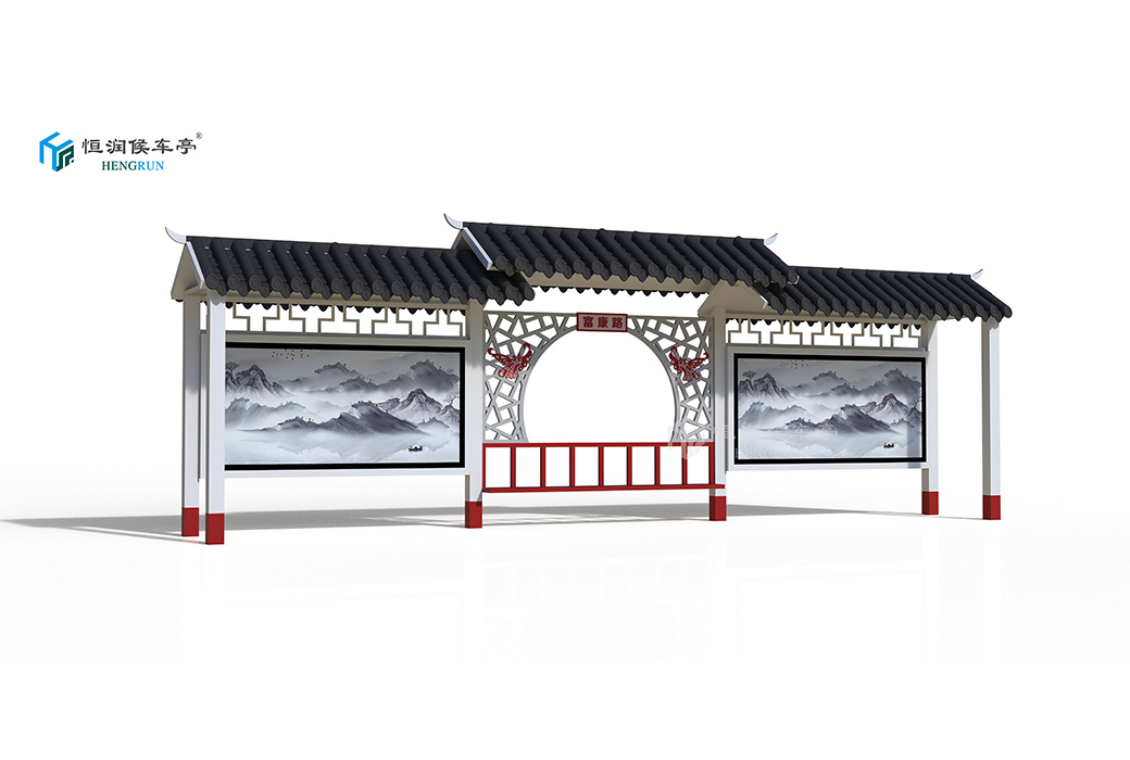 仿古候車亭-002